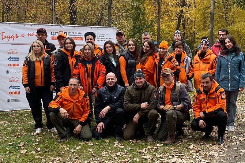 Баннер поддержки